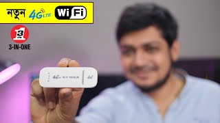 4G LTE WIFI Modem Router  portable WiFi router Review [upl. by Atiuqnahs291]