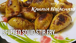 Stuffed Squid Stir FryKanava Nirachatu  Tasty Squid Recipe  Diyani kitchen [upl. by Eciryt]