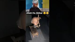 Allah Hu Akbar 😯🥺 shots youtubeshorts islamicshorts vairalshort [upl. by Neehsar]