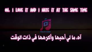 Daylight  David Kushner  مترجمة  Lyrics [upl. by Meuse]