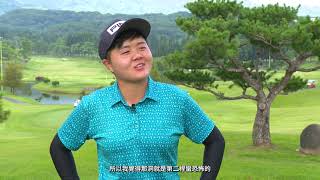 2024緯創女子公開賽 揚昇觀賽重點報你知⛳️ [upl. by Erich]