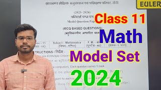 Class 11 Objective Questions 2024  Math class 11 jac board model paper solution [upl. by Dee Dee92]