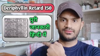 Deriphyllin 150 mg tablet Use dose benefits and Side effects in hindi [upl. by Kolnos415]