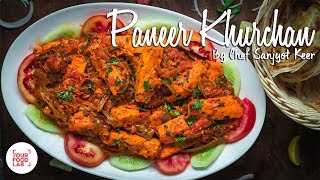 Paneer Khurchan Recipe  Chef Sanjyot Keer [upl. by Bish895]