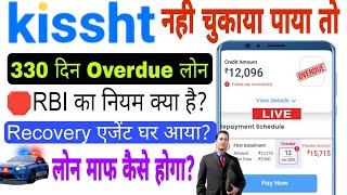 Kissht लोन नही चुकाया तो 🚨 जिन्दगी बर्दाद Kissht Loan Not Paid  Loan Repayment Nahi To Krebitbee [upl. by Eagle642]