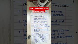 9th Chemistry Guess paper 2025 shoaibmathwala shorts guesspaper2025 [upl. by Perusse]