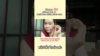 รีวิวบลัชสติ๊กKMA สีV1 Multi Face Stick AllinOne [upl. by Hultin767]