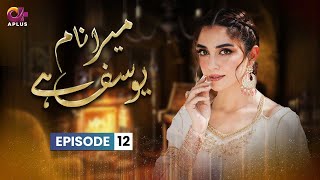 Mera Naam Yousuf Hai  Episode 12  Aplus Dramas  imranabbas mayaali  C3A1O  Pakistani Drama [upl. by Wittenburg603]