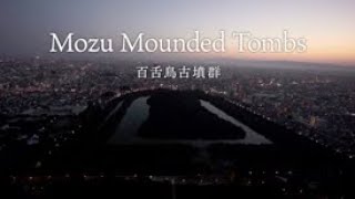 永遠にMozu Mounded Tombs [upl. by Ttenna]