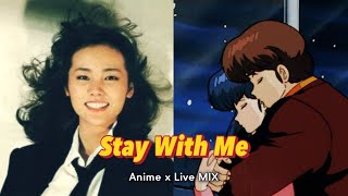 🔥요즘 쇼츠에서 핫한 Stay With Me  Miki Matsubara 마츠바라 미키  한밤중의 도어真夜中のドア 가사해석발음 애니 x Live MIX MV [upl. by Adelbert]