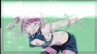 Yofukashi no Uta  Opening Sub Esp  Daten By Creepy Nuts [upl. by Eimaj262]