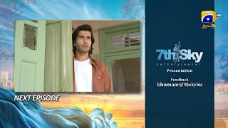 Khumar Episode 08 Teaser  15th December 2023  Har Pal Geo [upl. by Pyne]