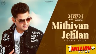 Mithiyan Jehlan  Title Track  Feroz Khan  Davinder Boparai  Bally Sandhu  New Punjabi Song 2024 [upl. by Ticknor]