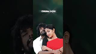 Ninnu chusi pichi vannai poya song trendingshorts love melody [upl. by Sajovich123]