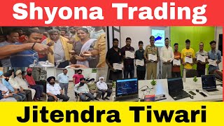 Shyona Trading Academy Training Jitendra Tiwari Kulti Me [upl. by Patsy]