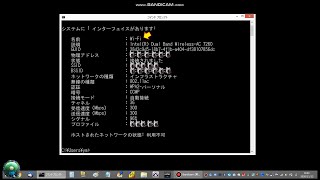 【どうでもいいTIPs】PCのWiFiをコマンドラインで無効有効にする [upl. by Elohcin]