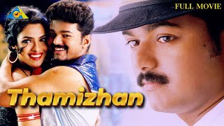 Thamizhan  Tamil Full Movie  Vijay  Priyanka Chopra  Revathi  Nassar  Vivek  Pyramid [upl. by Bamby]