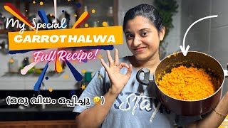 നിങ്ങൾ ചോദിച്ച Special Carrot Halwa Recipe🤤🤭😋 diwalisweets dessert [upl. by Otis]