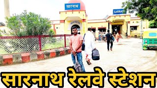 सारनाथ रेलवे स्टेशन का अद्भुद नज़ारा  Sarnath Railway Station  4k view of Sarnath  Sarnath [upl. by Burra]