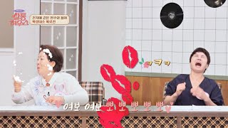 웃픔 주의 선우용여의 거침없는 폭로에 전원주 大폭발 ㅋㅋ  쌀롱하우스 114회  JTBC 230805 방송 [upl. by Alonzo]