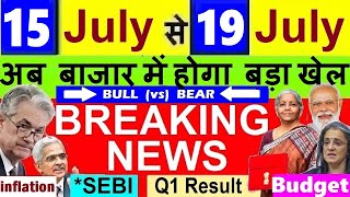 बाजार में हलचल😮 04 BIG NEWS🔥LATEST STOCK MARKET NEWS⚫DALAL STREET WEEK AHEAD⚫BUDGET Q1RESULT SEBI [upl. by Enert]