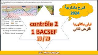 contrôle 2 svt 1 Bac sciences expérimentales [upl. by Nosnhoj]