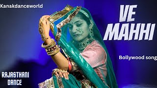 Ve maahi  ft Kanaksolanki  new Rajasthani dance 2023 kanakdanceworld Bollywood song [upl. by Tinya]