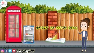 Story of Mitti Cool in Hindi language for kids  Hindi Moral Story  kidsplay625 [upl. by Conover49]