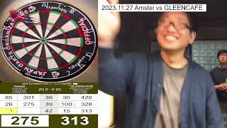 2023 11 27 Saitama Darts Organization A Div Amstel vs GLEENCAFE [upl. by Nref]