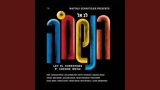 Simi Lev feat Shmueli Ungar [upl. by Acimat262]