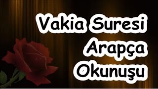 Vakia Suresi Arapça Okunuşu [upl. by Eanod3]