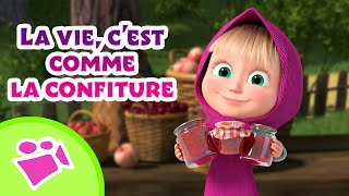 🎵 La vie cest comme la confiture 🍓🍒 TaDaBoom Français 🐻👱‍♀️ Masha et Michka [upl. by Karmen]