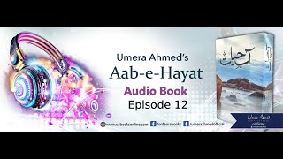 AabeHayat by Umera Ahmed  Episode 12 [upl. by Ardnekal941]