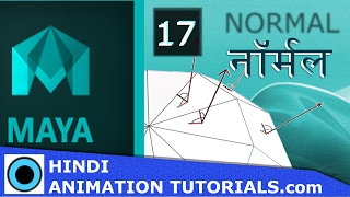 Maya Tutorials Normals Part 17 in HINDI [upl. by Niwrehs]