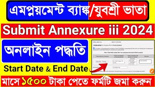 Employment Bank Annexure III Submit Process 2024  Yuvashree New Update  Employment Bank New Update [upl. by Chud]