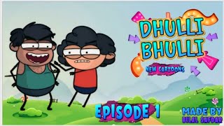 Dhulli Bhulli  Episode 1  New Cartoons  Made By Bilal Safdar  Dhilla Munda [upl. by Odnumde]