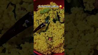 Godumaravva pulihora 😋 easyrecipe youtubeshorts food food cooking recipe youtube youtube [upl. by Lleryd]