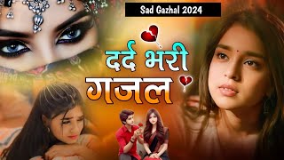 BewafaiGana  New Sad Ghazal  Bewafa Song  Zakhmi Dil Love  Bewafa Geet Sad Gane 2024 [upl. by Merv]