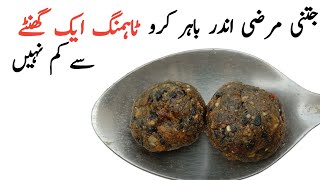 Power Breakfast Recipe  Raisins amp Almonds Mix  Healthy Start  Yummy Breakfast Recipe [upl. by Dorman369]