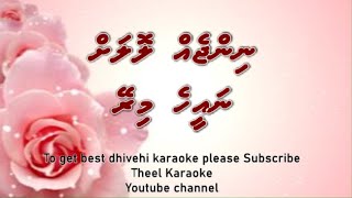 Ninjeh lolah na eehe mirey SOLO by Theel Dhivehi karaoke lava track [upl. by Templia]