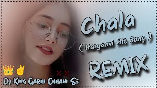 CHALA DJ REMIX SONG HARD BASS  KATI FUT GE KARAM MERE JO ISA MILA GHAR WALA HO OLD HR HIT SONG [upl. by Orozco486]