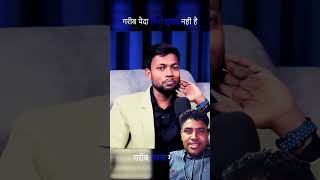 Youtube se kaise aap apni kismat badal sakta ho gaya 🙏🙏🙏manojdey manojdeyvlogs shortsfeed viral [upl. by Claribel]