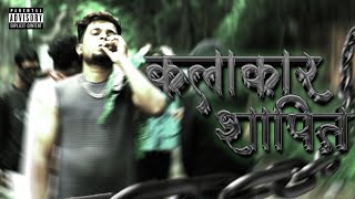 KALAKAR SHAPIT  SANKI  OFFICIAL MUSIC VIDEO  2K24 [upl. by Hoppe]