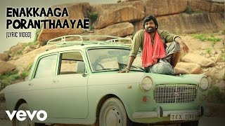 💘💯 Latchavathiye Enna Asathura Rathiye Song 💕 Whatsapp Status Full Screen 💯💘 [upl. by Niak]