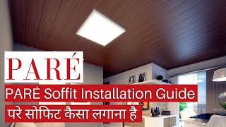 PARÉ Soffit Installation Guide  Step By Step Guide  परे सोफिट [upl. by Yssenhguahs110]