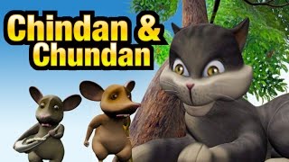 Chindanum Chundanum  Kathu song  malayalam animation  cartoon  song for kids [upl. by Andriana]