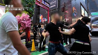 【喧嘩】ノックアウトKO 入れ墨男のガチ喧嘩 渋谷のクラブ街 渋谷スクランブル交差点ライブカメラ Shibuya Scramble Crossing Live Camera 629 [upl. by Atnohs]