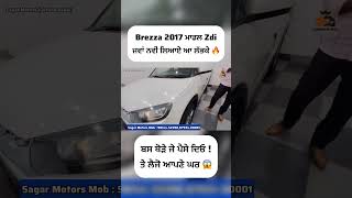 Brezza 2017 Model 🔥 on sale Sandeepmotors77 [upl. by Adama]