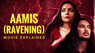 Aamis Ravening movie explained in Hindi  Horror movie explanation [upl. by Madelene910]