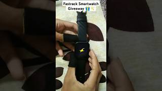 10 Fastrack smartwatch giveaway viralshorts giveaway shorts [upl. by Moncear]